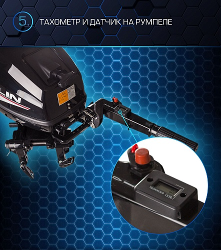 Лодочный мотор MARLIN PROLINE MP 30 AMH в Пензе