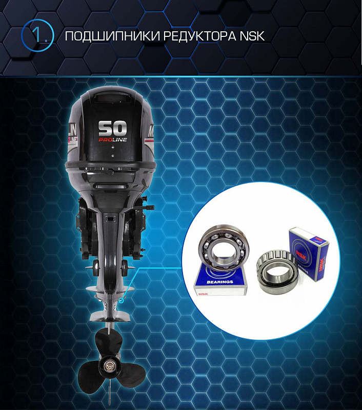 Лодочный мотор MARLIN PROLINE MP 50 AWRL в Пензе