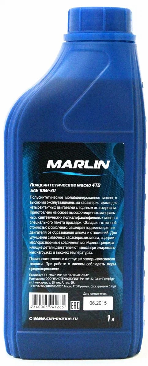 МАСЛО MARLIN ПРЕМИУМ 4Т, SAE 10W-30 (1 ЛИТР)/ПОЛУСИНТ. в Пензе