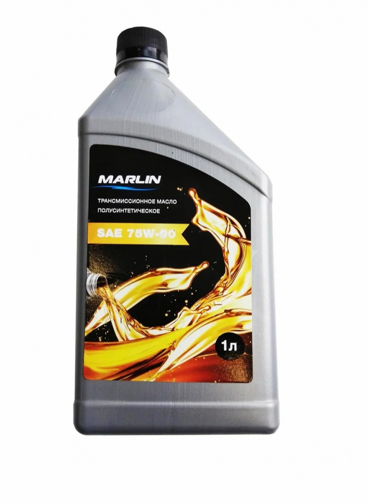 МАСЛО ТРАНСМИССИОННОЕ MARLIN, SAE 75W-90 (1 ЛИТР)/ПОЛУСИНТ. в Пензе