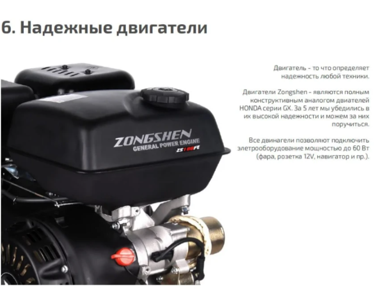 Мотобуксировщик НОРКА 380 MINI 9 л.с. в Пензе