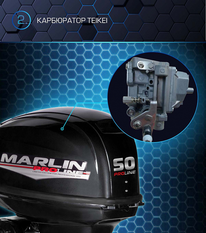 Лодочный мотор MARLIN PROLINE MP 50 AWRL в Пензе