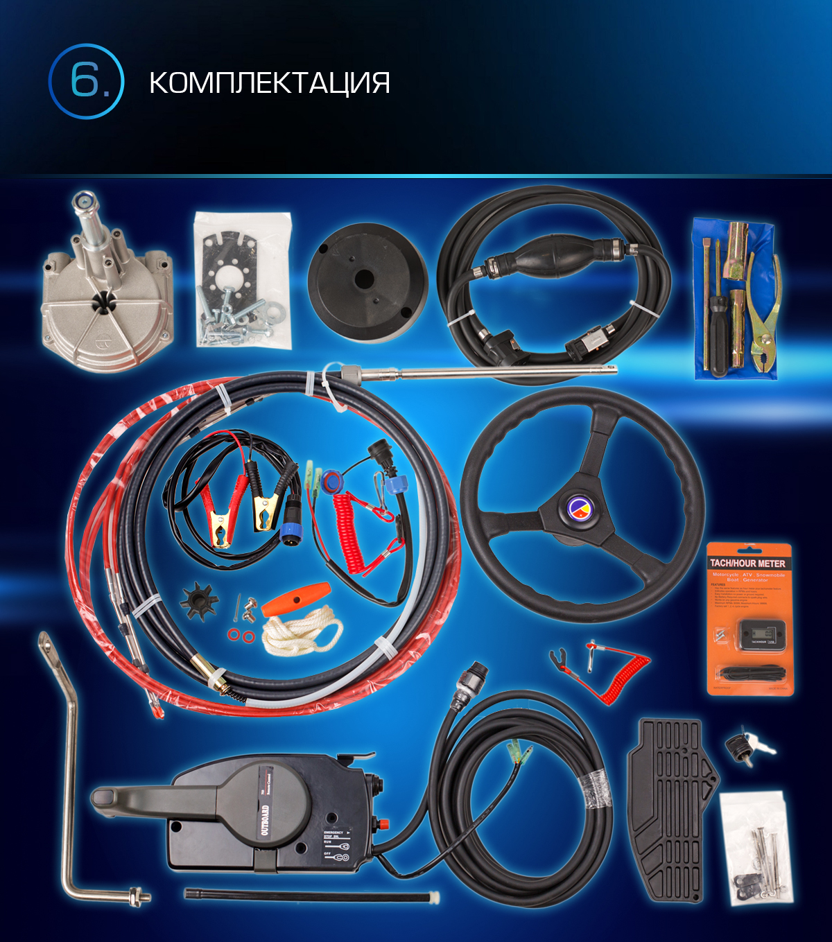 Лодочный мотор MARLIN PROLINE MP 9.9 (20) AWRS FORCE в Пензе