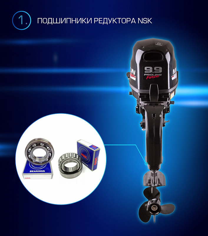 Лодочный мотор MARLIN PROLINE MP 9.9 (20) AWRL FORCE в Пензе