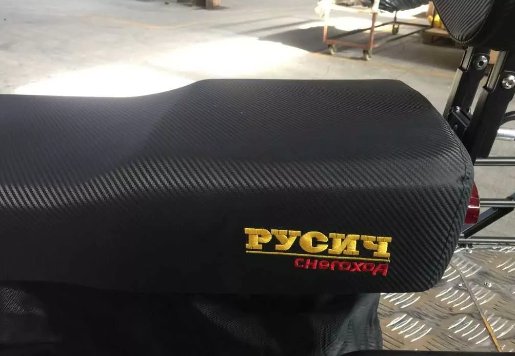 Снегоход РУСИЧ 200C в Пензе