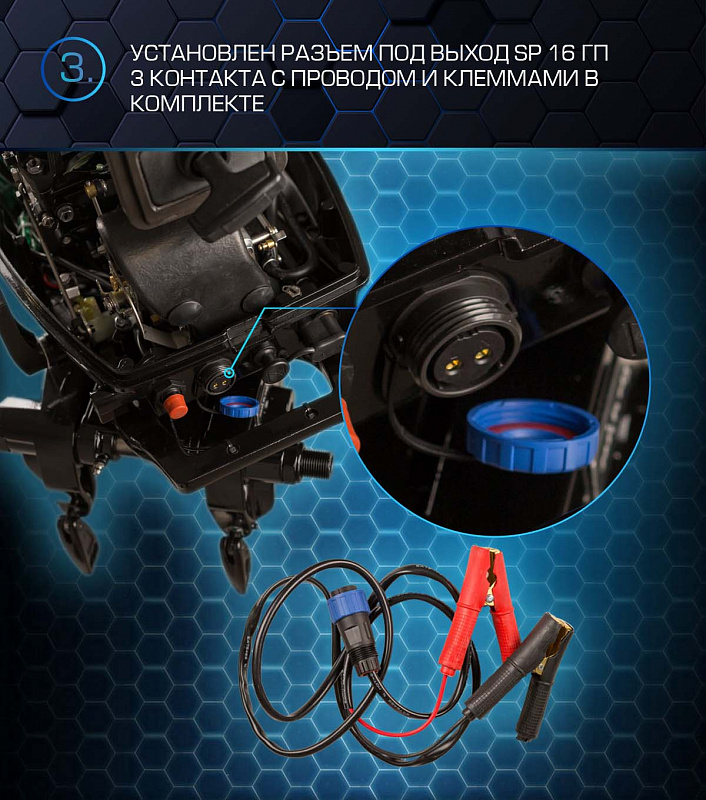 Лодочный мотор MARLIN MP 30 AWRL PROLINE в Пензе