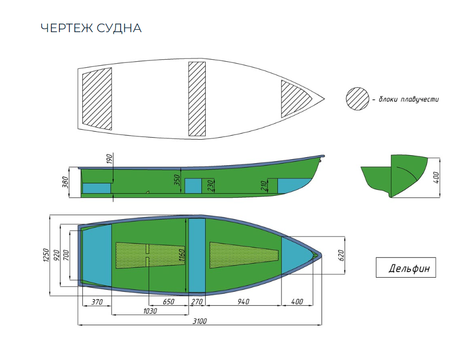 Стеклопластиковая лодка Дельфин в Пензе