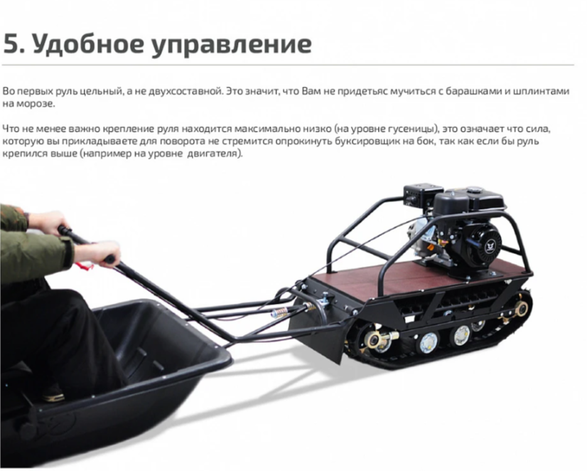 Мотобуксировщик НОРКА 380 MINI 9 л.с. в Пензе