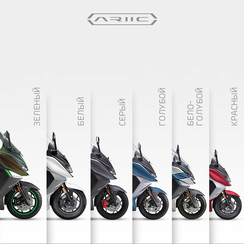 МАКСИСКУТЕР ARIIC 318 в Пензе