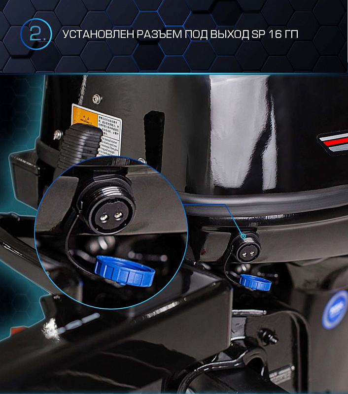 Лодочный мотор MARLIN PROLINE MP 40 AMH в Пензе