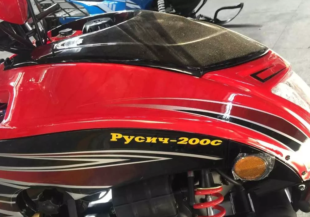 Снегоход РУСИЧ 200C в Пензе