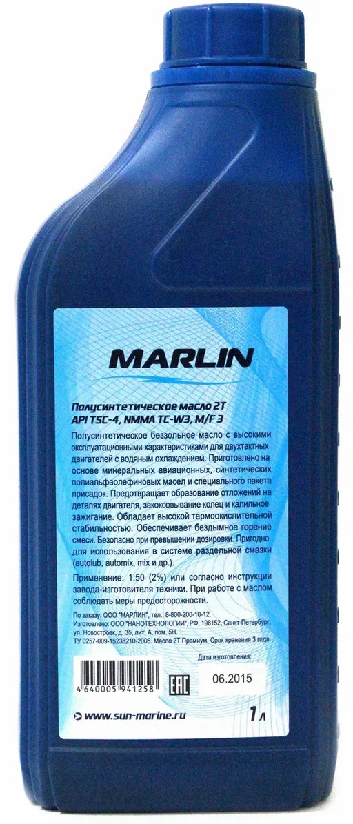МАСЛО ПОЛУСИНТЕТИЧЕСКОЕ MARLIN ПРЕМИУМ 2Т, TC-W3, 1 ЛИТР в Пензе