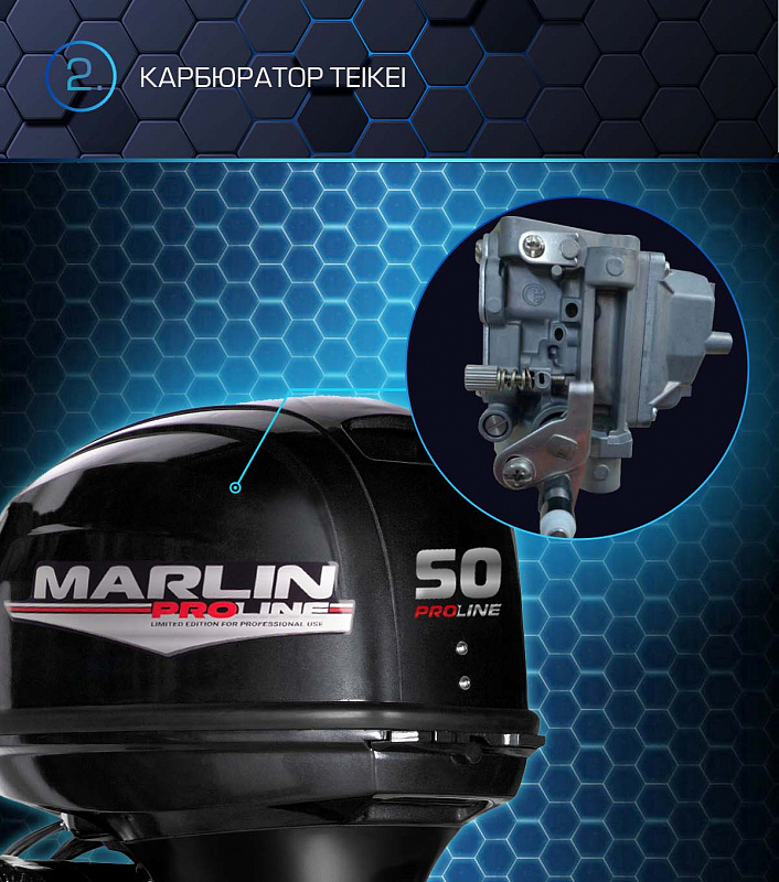 Лодочный мотор MARLIN PROLINE MP 50 AERTL в Пензе