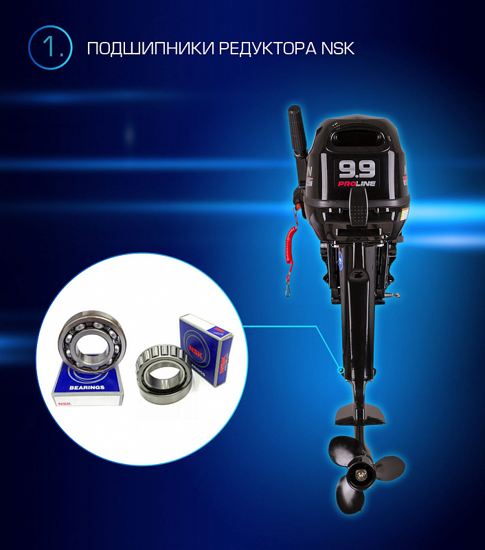 Лодочный мотор MARLIN PROLINE MP 9.9(15) AMHL в Пензе