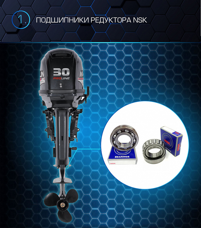 Лодочный мотор MARLIN MP 30 AWRL PROLINE в Пензе