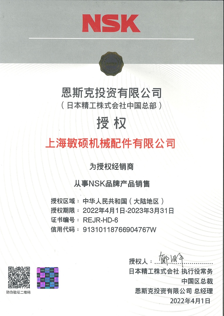 Лодочный мотор MARLIN MP 30 AWRL PROLINE в Пензе