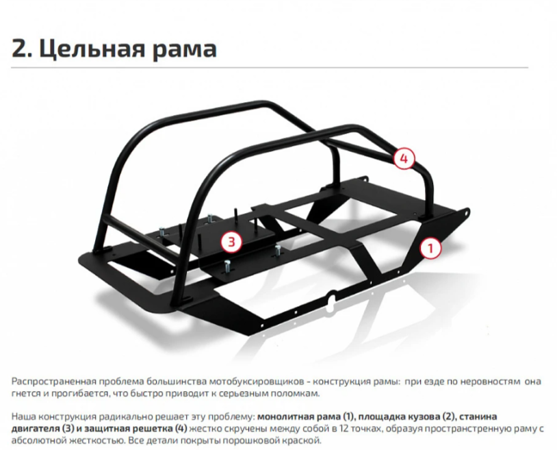 Мотобуксировщик НОРКА 380 MINI 9 л.с. в Пензе