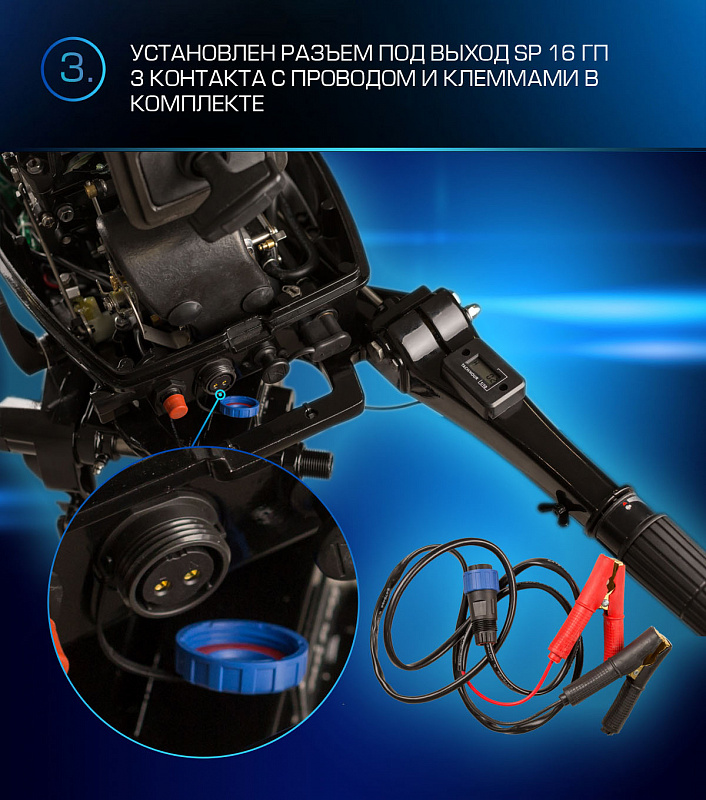 Лодочный мотор MARLIN PROLINE MP 9.9(20) AMHL FORCE в Пензе