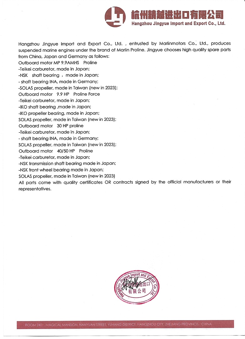 Лодочный мотор MARLIN MP 30 AWRL PROLINE в Пензе