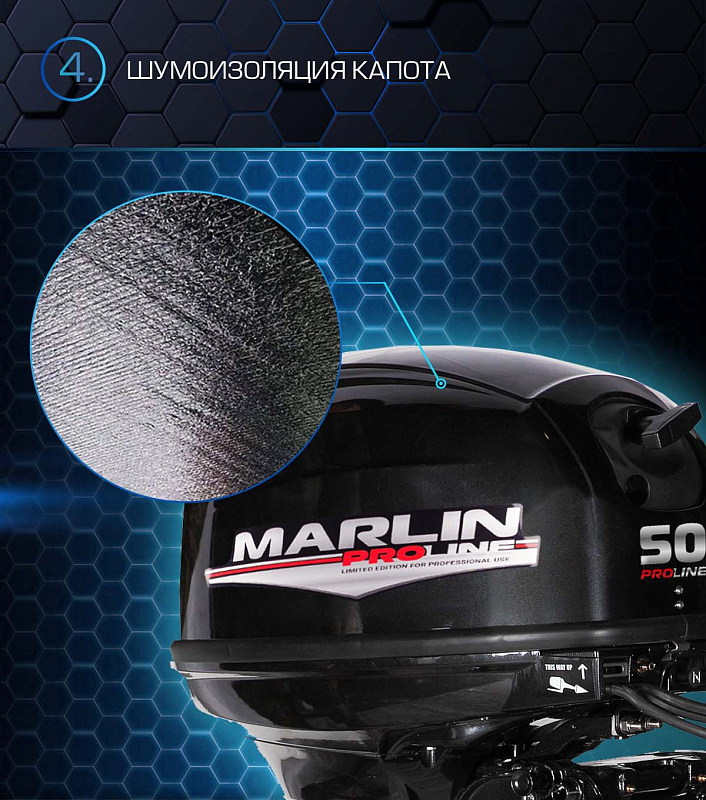 Лодочный мотор MARLIN PROLINE MP 50 AWRL в Пензе