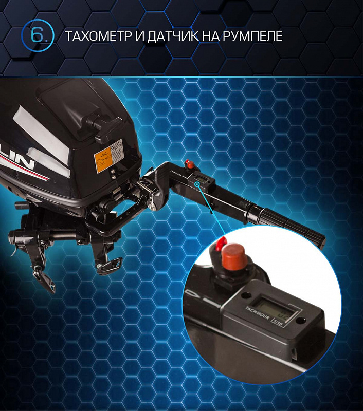 Лодочный мотор MARLIN PROLINE MP 30 AMHL в Пензе