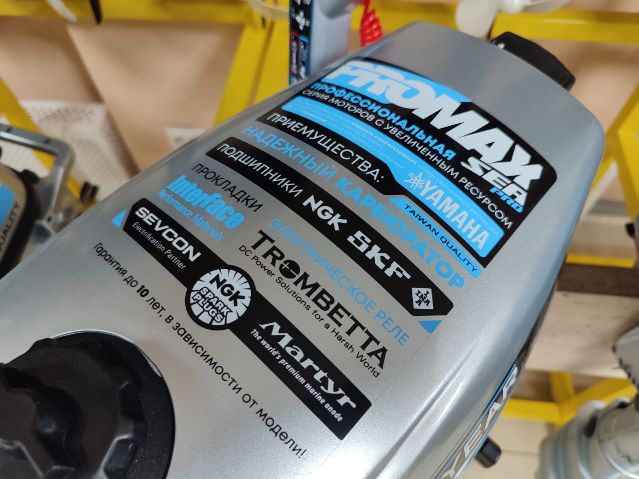 Лодочный мотор PROMAX SP6.2FHS (внешний бак 12 л) в Пензе