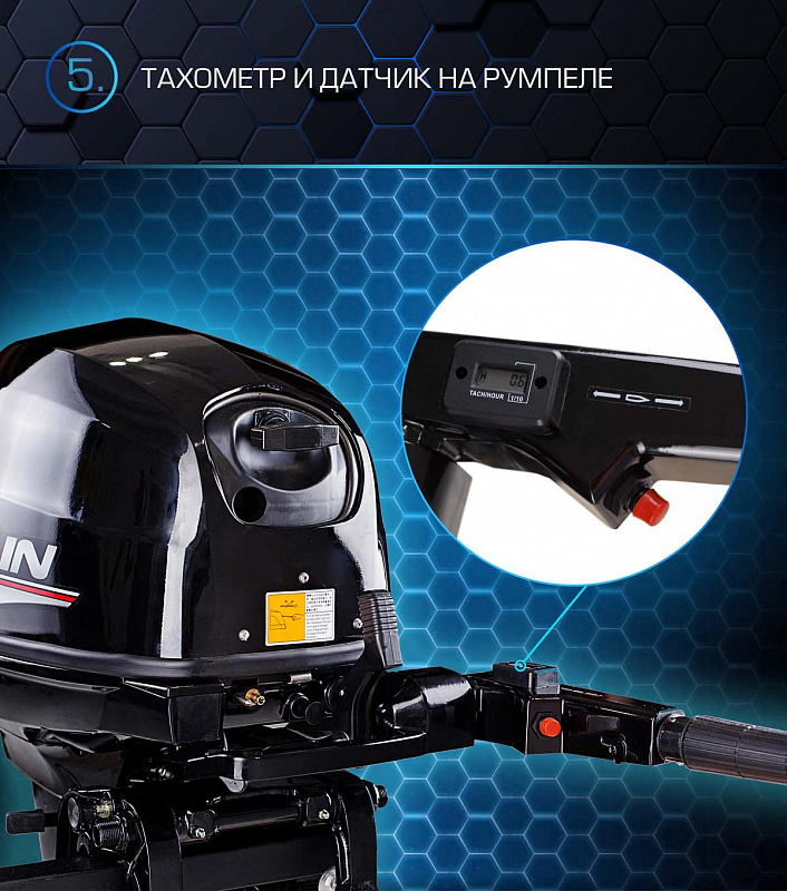 Лодочный мотор MARLIN PROLINE MP 40 AMH в Пензе