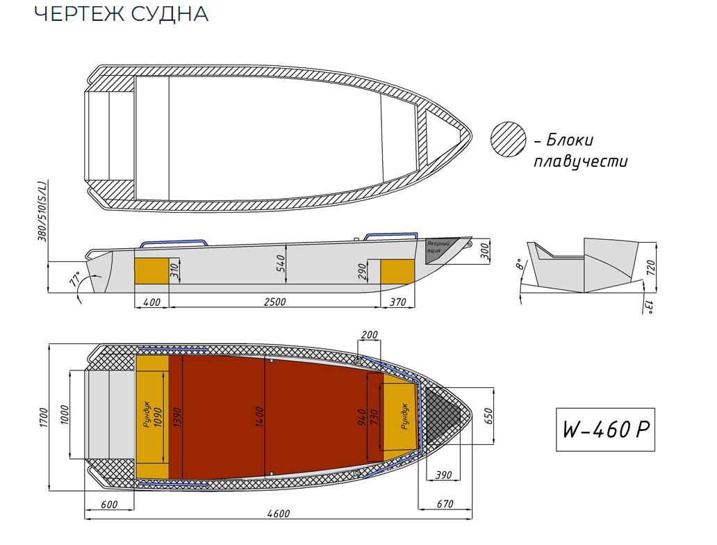 Алюминиевая лодка Wyatboat-460 P в Пензе