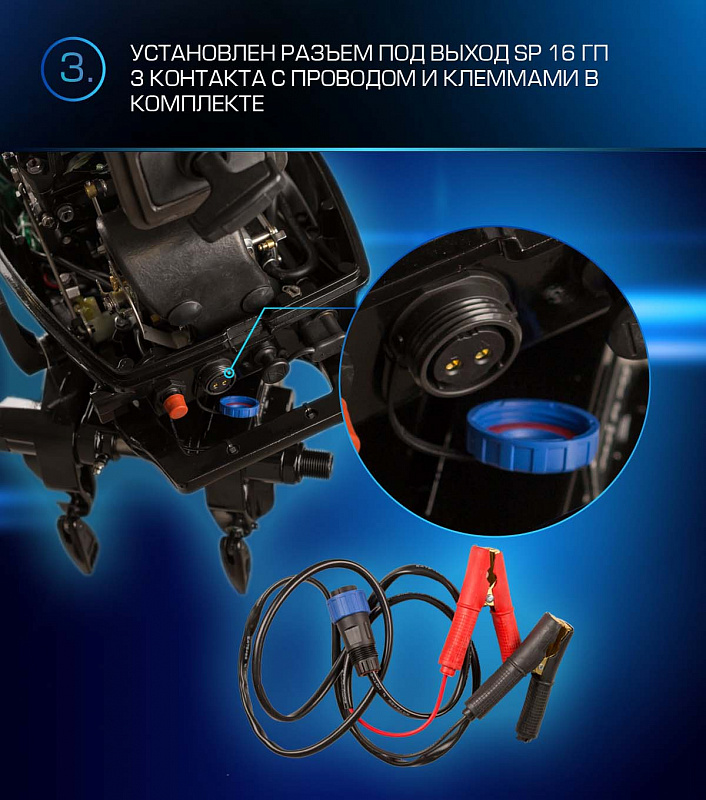 Лодочный мотор MARLIN PROLINE MP 9.9 (20) AWRL FORCE в Пензе