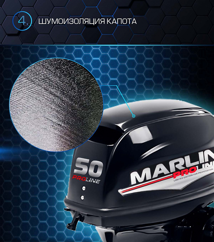 Лодочный мотор MARLIN PROLINE MP 50 AMHL в Пензе