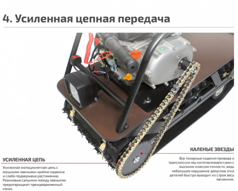 Мотобуксировщик НОРКА 380 MINI 9 л.с. в Пензе