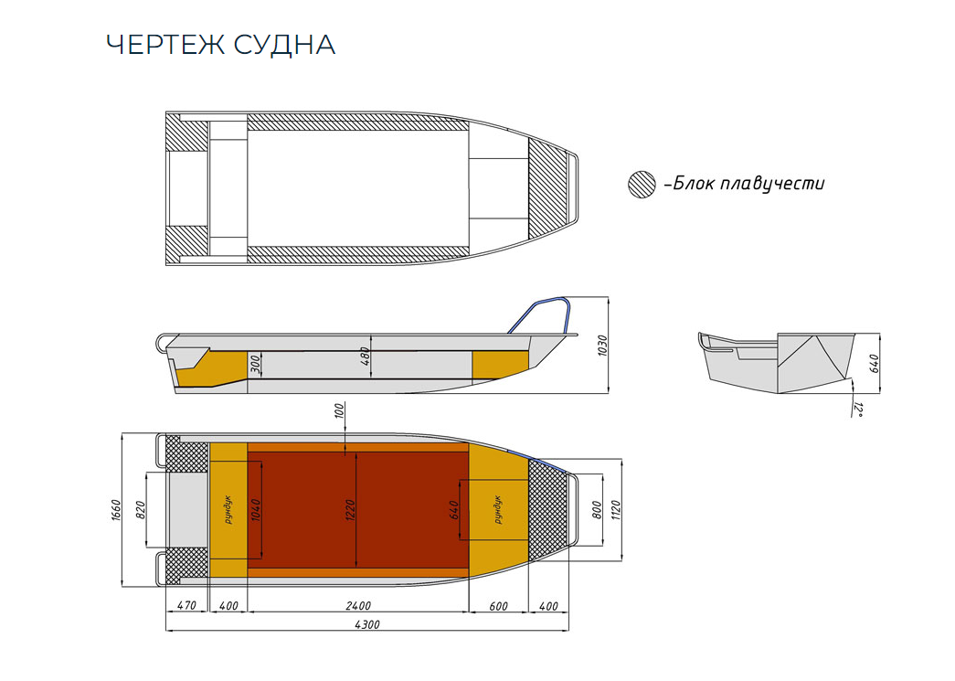 Алюминиевая лодка  Wyatboat-430 Master в Пензе