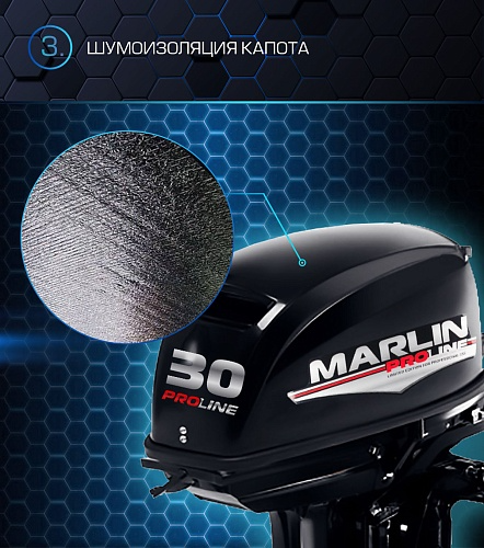 Лодочный мотор MARLIN PROLINE MP 30 AMH в Пензе