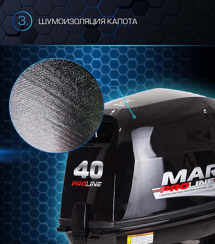 Лодочный мотор MARLIN PROLINE MP 40 AWR в Пензе