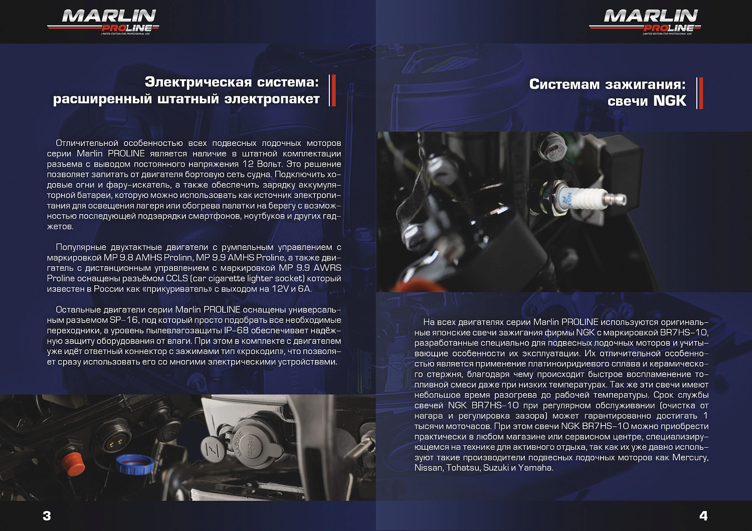 Лодочный мотор MARLIN MP 30 AWRL PROLINE в Пензе