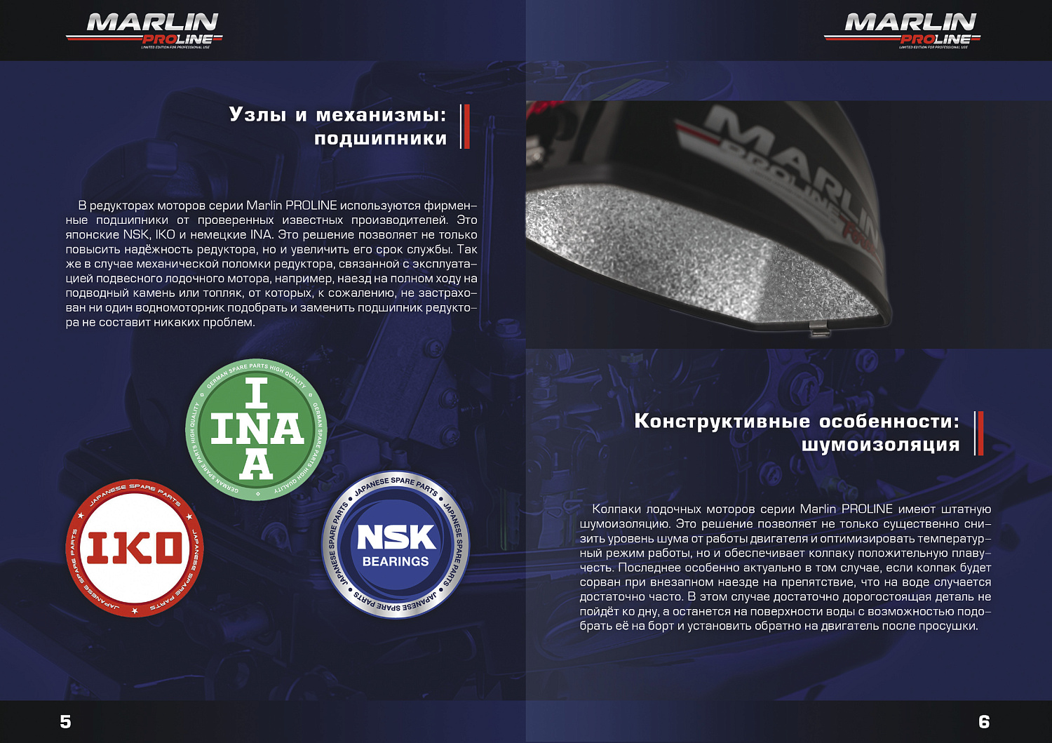 Лодочный мотор MARLIN MP 30 AWRL PROLINE в Пензе