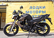 Мотоцикл BANDIT 250 в Пензе