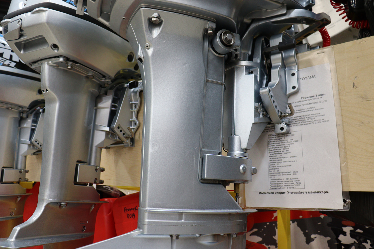 Лодочный мотор PROMAX SP9.9FHS (20) PRO в Пензе