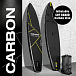 SUP (САП) ДОСКА MISHIMO CARBON DARKSIDE 10.6’ (325СМ) в Пензе