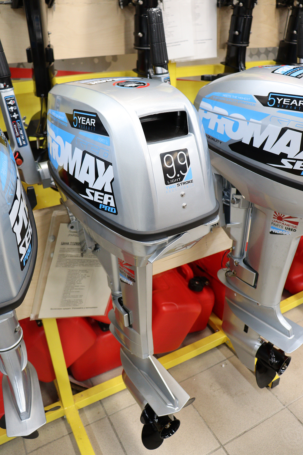 Лодочный мотор PROMAX SP9.9FHS LIGHT в Пензе