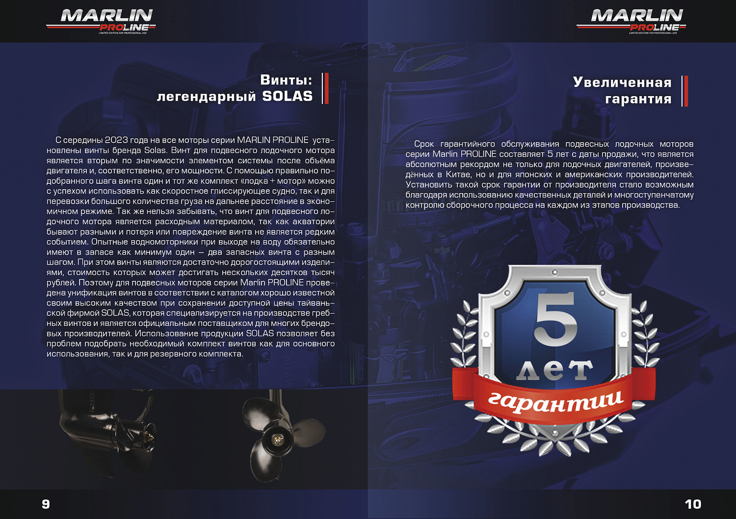 Лодочный мотор MARLIN MP 30 AWRL PROLINE в Пензе