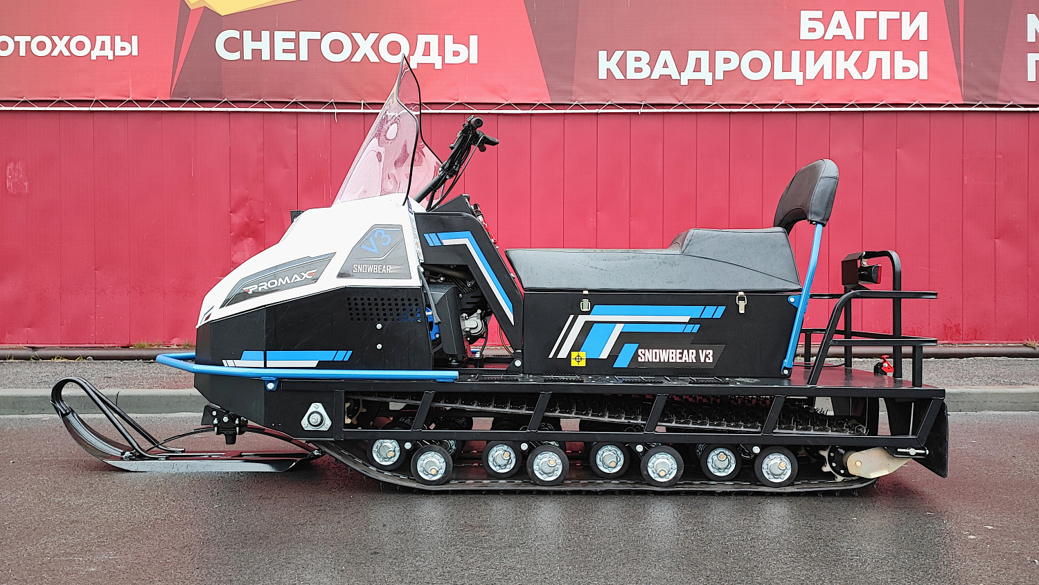 Снегоход PROMAX SNOWBEAR V3 800 4T ST в Пензе