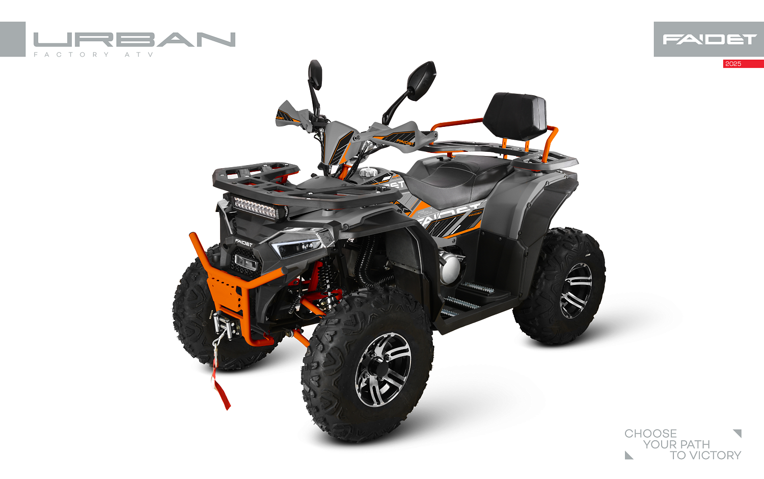 Квадроцикл FAIDET URBAN 280 в Пензе