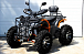 Квадроцикл PROMAX Фермер 350 4x4 ALL ROAD BASIC (2025) в Пензе