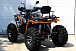 Квадроцикл PROMAX 300 4X4 ALL ROAD в Пензе