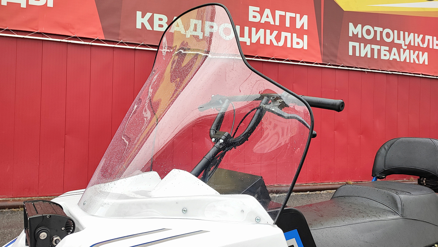 Снегоход PROMAX SNOWBEAR V3 800 4T ST в Пензе