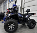 Квадроцикл GBM SHARP BIG 300 NEW PREMIUM в Пензе