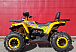 Квадроцикл PROMAX STORM 280 LUX в Пензе